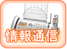�e�`�w�A�d�b�@�A�d�q�����A�{�C�X���R�_�[��